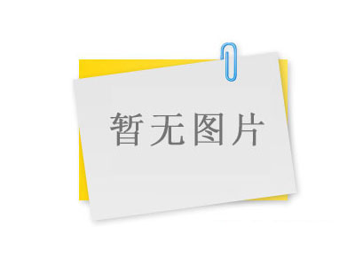 浙江魯班建材科技股份有限公司年產(chǎn)5000噸聚氨酯（聚脲）防水涂料生產(chǎn)線項目環(huán)境影響報告書